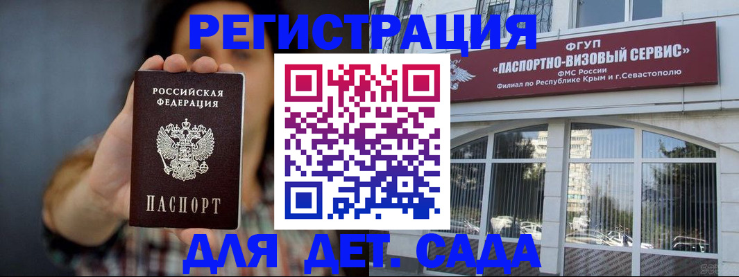 временная регистрация адрес в Белебее