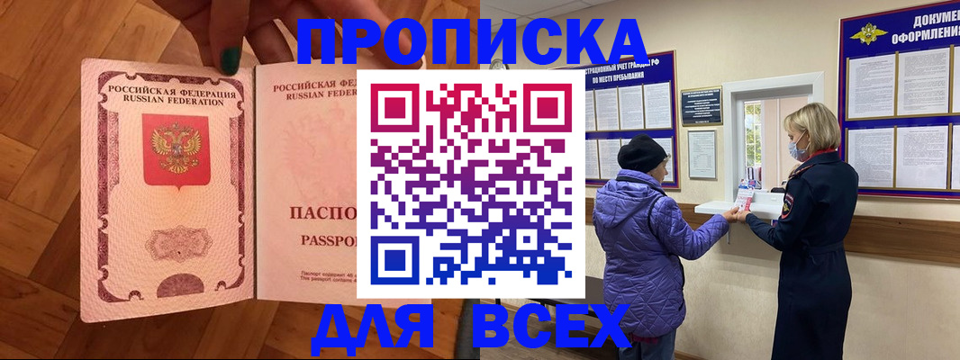 регистрация для школы в Белебее